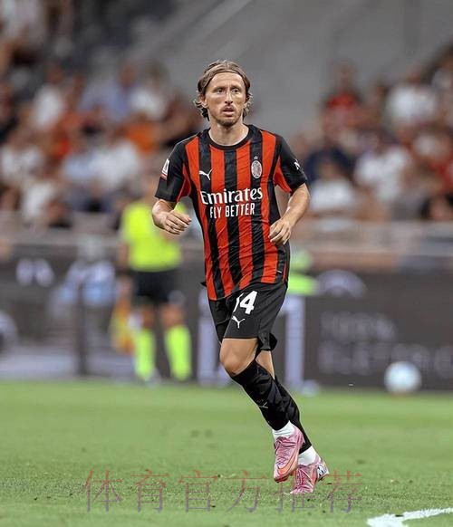 莫德里奇准备缩短假期 预计7月底赴米兰内洛报到