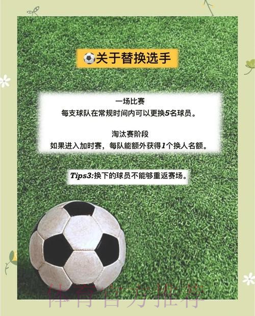 深入探讨：热门世界杯下注技巧分析